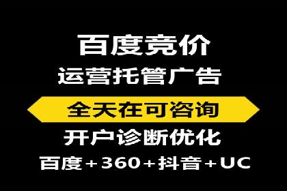 百度推广平台操作指南：案例解析，轻松上手